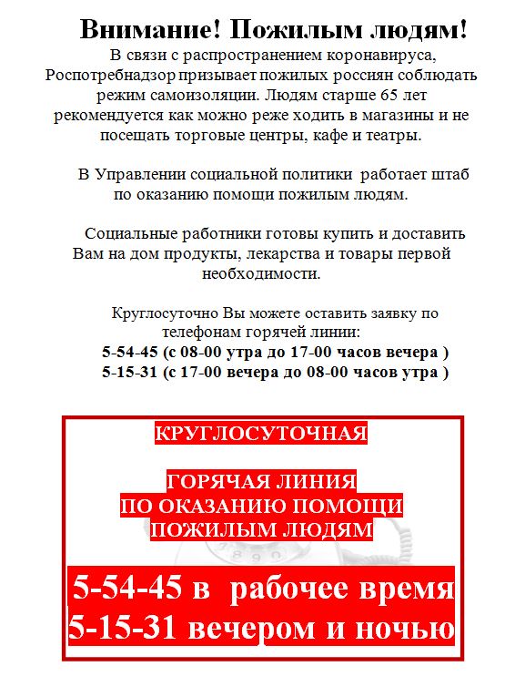 Дипломная работа: Организация учета затрат на оплату труда и социальное обеспечение в некоммерческой организации